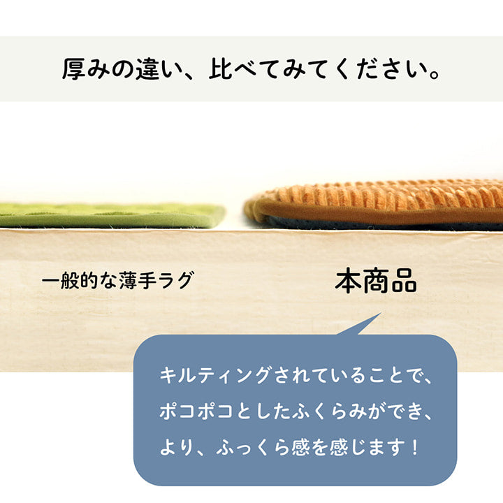 ラグ 滑りにくい 防音 ボリューム 厚い へたりにくい コーデユロイ 無地 約185×300cm 約4畳