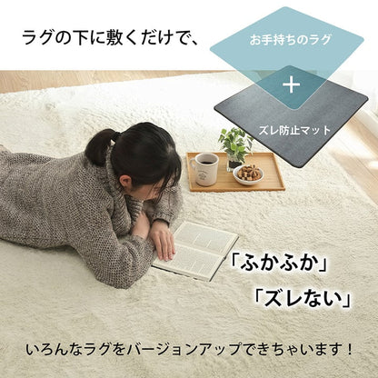 ラグ 下敷き 滑り止め 滑りにくい 防音 へたりにくい ボリューム ウレタン10mm クッション性 約180×235cm