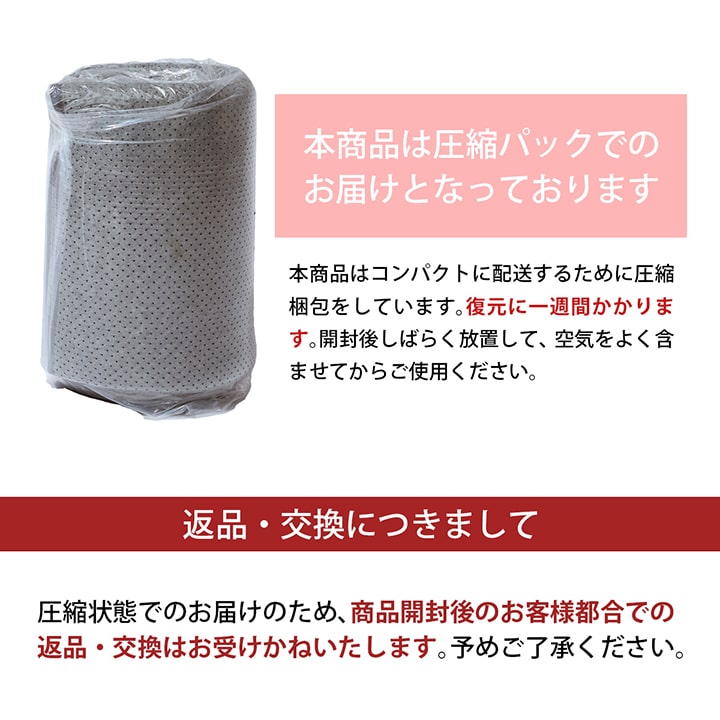 ラグ 下敷き 滑り止め 滑りにくい 防音 へたりにくい ボリューム ウレタン10mm クッション性 約180×235cm