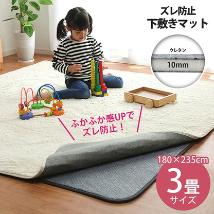 防音マット 厚め ウレタン10mm【メーカー直送商品】