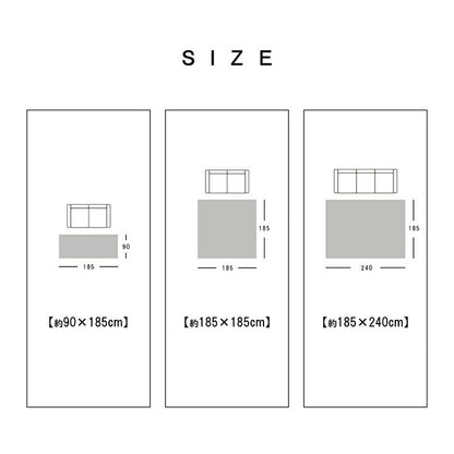 ラグ 長方形 坊王 ボリューム 厚い へたりにくい パイル地 無地 90×185cm 1畳 全3色 【メーカー直送商品】