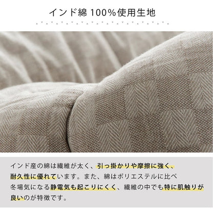 こたつ布団 単品 日本製 格子柄 約205×345cm【メーカー直送商品】