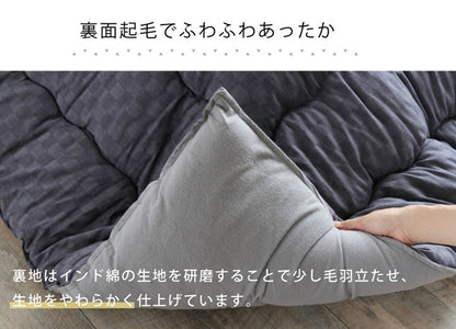こたつ布団 単品 日本製 格子柄 約205×345cm【メーカー直送商品】