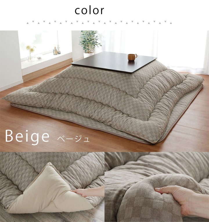 こたつ布団 単品 日本製 格子柄 約205×345cm【メーカー直送商品】