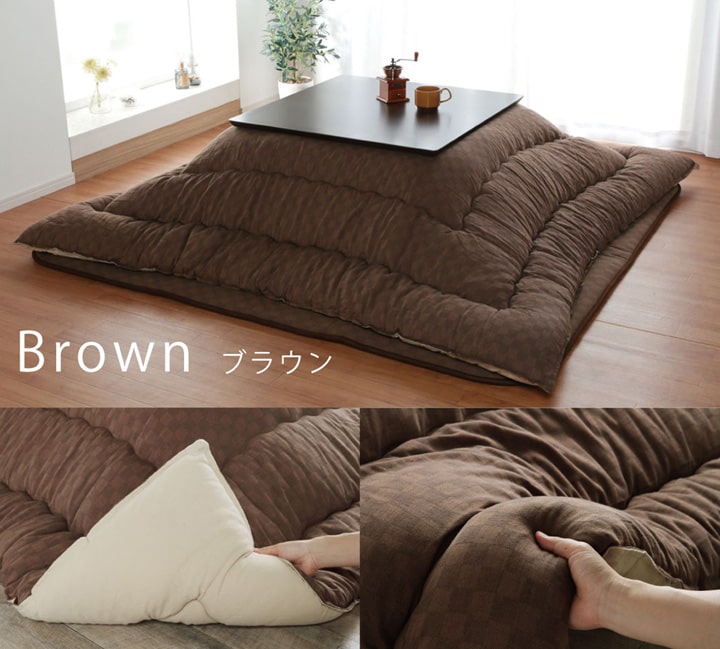 こたつ布団 単品 日本製 格子柄 約205×345cm【メーカー直送商品】