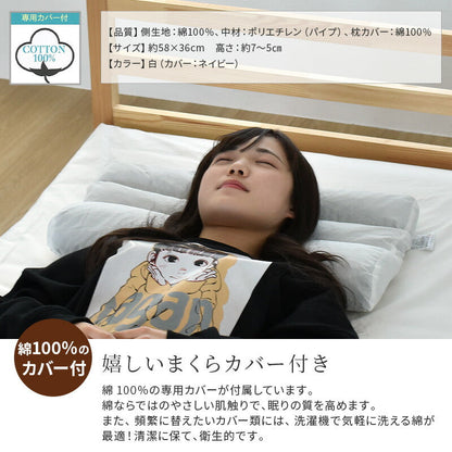 快適な眠りと健康サポートまくら～首しっかりフィット 昭和西川 丸洗いOK 高さ調整可 専用カバー付き