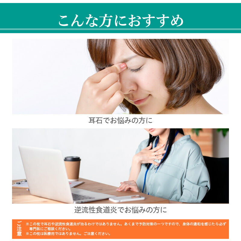 【楽天1位】耳石 逆流性食道炎にお悩みの方 スロープピロー 70×100cm 枕 まくら クッション 逆流性食道炎 めまい症 めまい 介護枕 介護クッション 座位 傾斜枕 誤嚥性肺炎予防 マタニティクッション 授乳枕 読書枕 テレビ枕 セミファーラー位