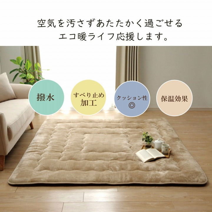 ラグ 撥水 厚手 あったか仕様6層タイプ 約90×190cm【メーカー直送商品】