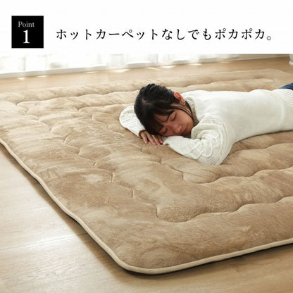 ラグ 撥水 厚手 あったか仕様6層タイプ 約90×190cm【メーカー直送商品】