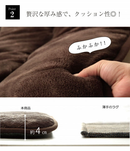 ラグ 撥水 厚手 あったか仕様6層タイプ 約90×190cm【メーカー直送商品】