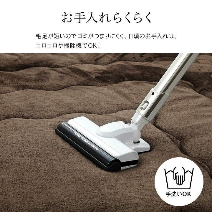 ラグ 撥水 厚手 あったか仕様6層タイプ 約90×190cm【メーカー直送商品】