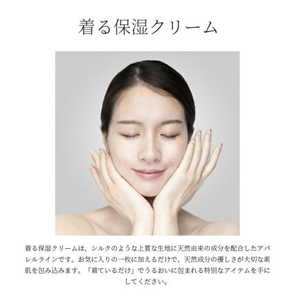 着る保湿クリーム 肌にやさしいルームウェア S93154-50 チュニック丈 パジャマ スリーピングウェア 乾燥対策 綿100％ コットン ギフト対応 レディース 部屋着 長袖 介護用 前開き シニア向け 敬老の日 母の日 プレセント 贈り物に