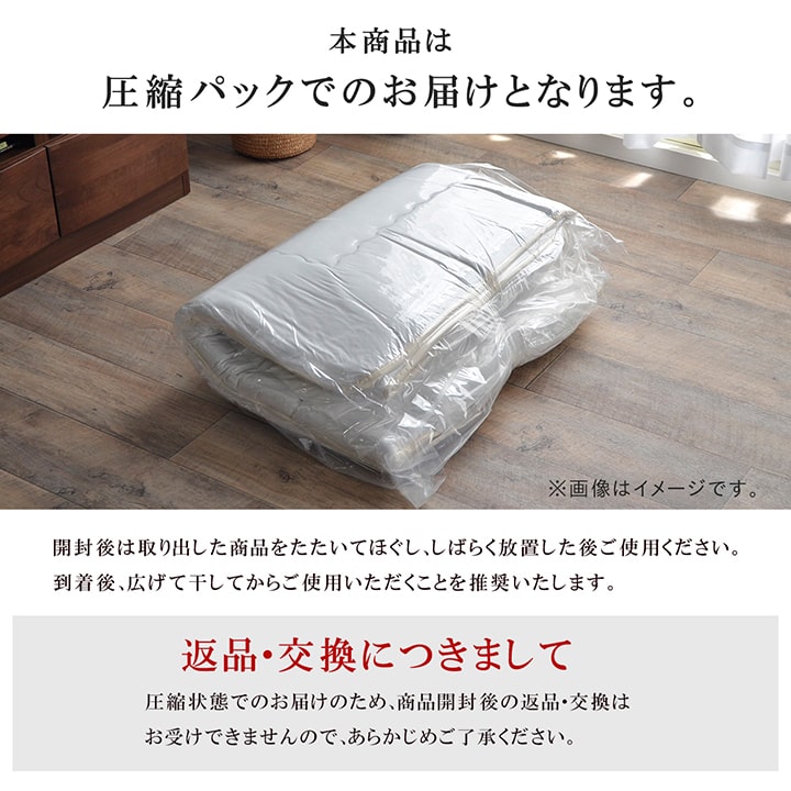 日本製ふとんセット 3点 セット 圧縮 シングル 抗菌 防臭 防ダニ 清潔 ヌード 寝具 布団セット 【同梱不可】【メーカー直送商品】