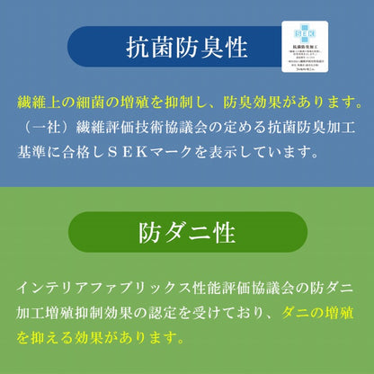 日本製ふとんセット 3点 セット 圧縮 シングル 抗菌 防臭 防ダニ 清潔 ヌード 寝具 布団セット 【同梱不可】【メーカー直送商品】