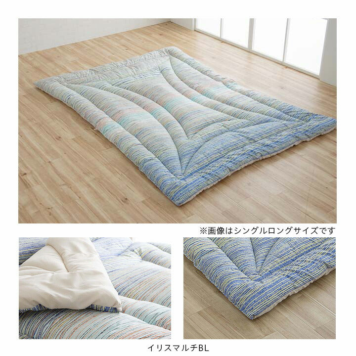 寝具 洗える 清潔 掛け布団 東レft綿 カバー付き 日本製 シングルロング 約150×210cm 全3色 【メーカー直送商品】