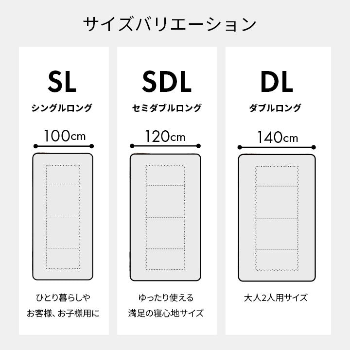 寝具 洗える 清潔 敷き布団 東レft綿 カバー付き 日本製 シングルロング 約100×210cm 全3色 【メーカー直送商品】