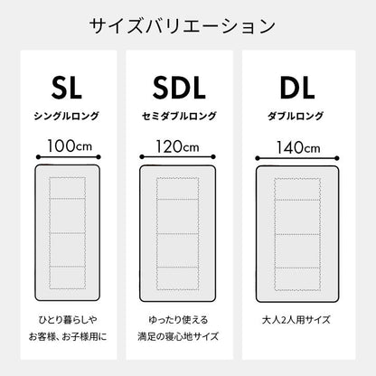 寝具 洗える 清潔 敷き布団 東レft綿 カバー付き 日本製 シングルロング 約100×210cm 全3色 【メーカー直送商品】