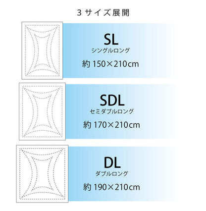 寝具 清潔 快適 掛け布団 ダニ増殖抑制 日本製 シンプル 無地 ダブルロング 約190×210cm 【メーカー直送商品】