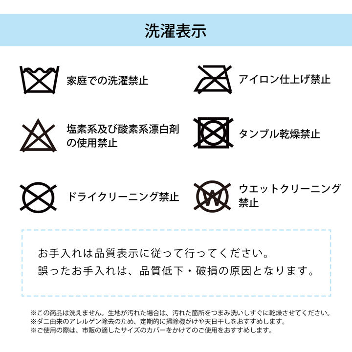 寝具 清潔 快適 敷き布団 ダニ増殖抑制 日本製 シンプル 無地 セミダブルロング 約120×210cm 【同梱不可】【メーカー直送商品】