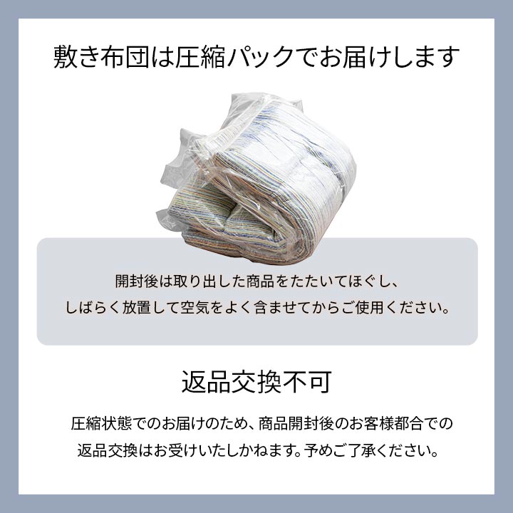 寝具 洗える 清潔 組布団 6点セット 東レft綿 カバー付き 日本製 セミダブルロング 約170×210cm 全3色 【メーカー直送商品】