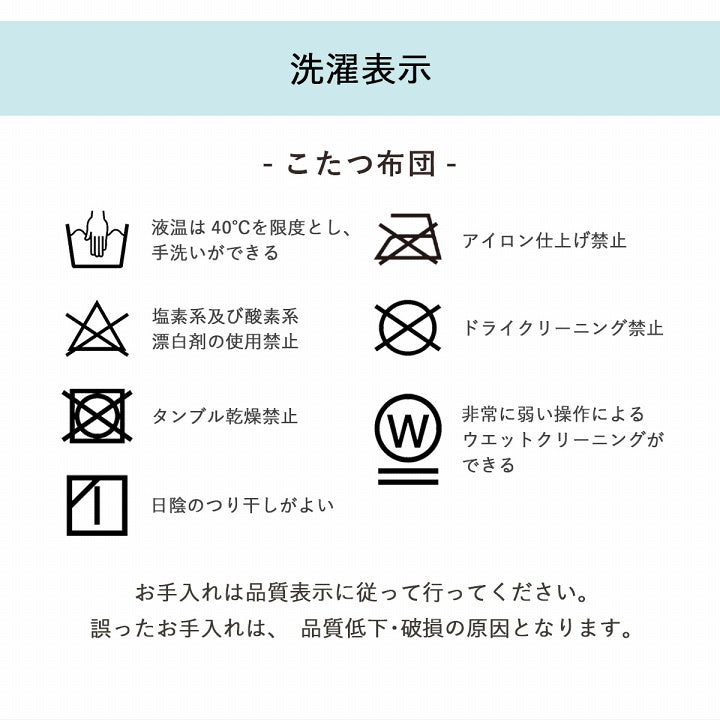 こたつ布団 こたつ台 座椅子 省スペース パーソナル チェック柄 3点セット ナチュラル 約184×204cm