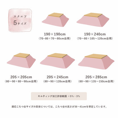 こたつ布団 長方形 ラピアス 約205×245cm かわいい おしゃれ 乙女 韓国風 インテリア ふわふわ フェイクファー 姫 女の子部屋 可愛い【メーカー直送商品】