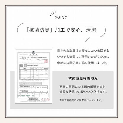 こたつ布団 楕円形 無地調 約185×225cm 楕円