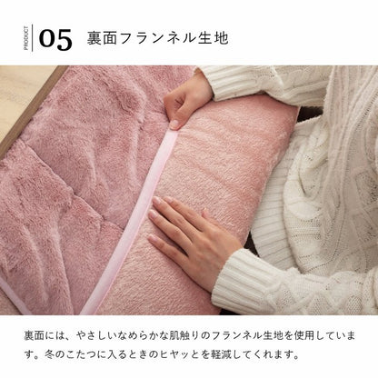 省スペース こたつ布団 正方形 ラピアス 約170×170cm かわいい おしゃれ 乙女 韓国風 インテリア ふわふわ フェイクファー 姫 女の子部屋 可愛い【メーカー直送商品】