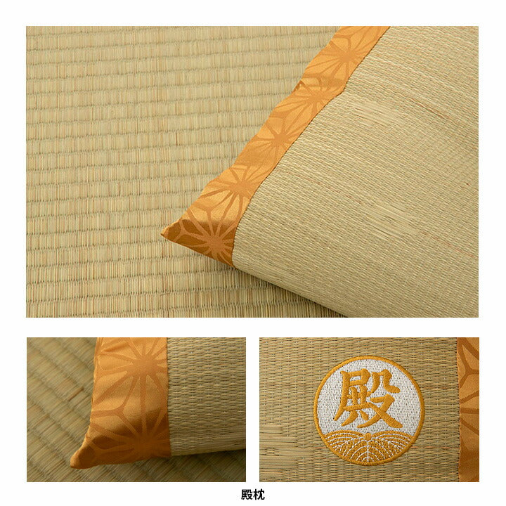 枕 まくら 国産 い草 ギフト 箱付き 男性向け 抗菌防臭 消臭 50×30cm 【メーカー直送商品】