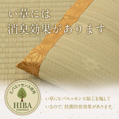 枕 まくら 国産 い草 ギフト 箱付き 男性向け 抗菌防臭 消臭 50×30cm 【メーカー直送商品】