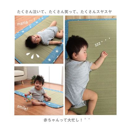 日本製 い草 い草マット お昼寝 マット 赤ちゃん 子供用 おひるね シンプル 星柄 約70×120cm 全2色【同梱不可】【メーカー直送商品】