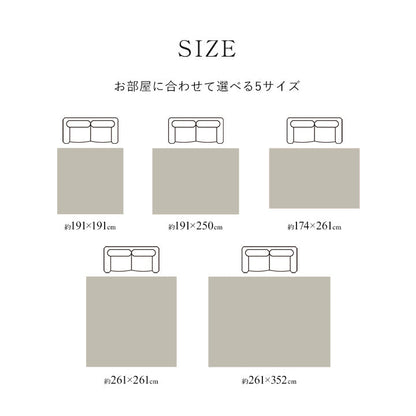 い草 畳 自然素材 カーペット ラグ 約191×250cm DXエクセレント