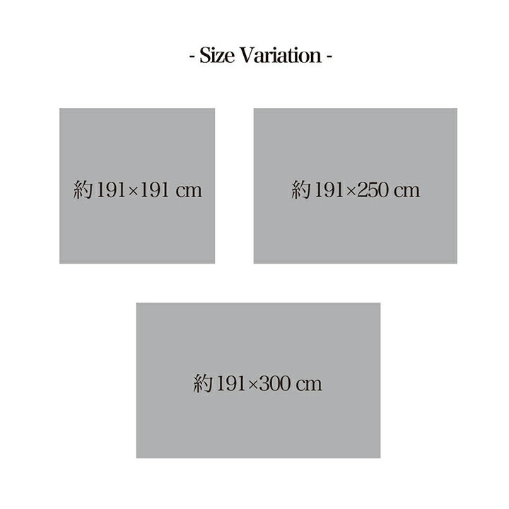 堀こたつ い草 ラグ 敷 市松 不織布 約191×250cm（中抜き:約90×120cm）