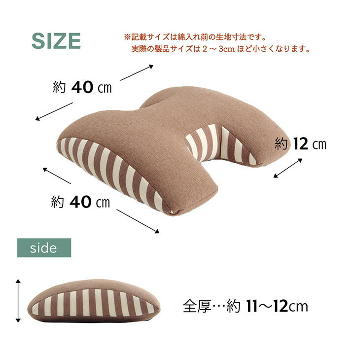 クッション 腰当 背中 姿勢 変形 ウレタン 約40×40cm