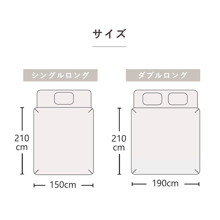 掛け 布団 掛 カバー ダブルロング 寝具 無地 リバーシブル ブルー/ライトブルー 約190×210cm