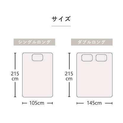 敷きカバー 敷 シングルロング 寝具 無地 リバーシブル ブルー/ライトブルー 約105×215cm