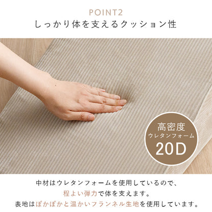 ベッドレストピロー 斜めクッション 三角 背もたれ フランネル 肌触りなめらか ふっくら ウレタン あったか 洗える 清潔 40×20cm クルム くすみカラー おしゃれ かわいい 女の子 寝具 【同梱不可】【メーカー直送商品】