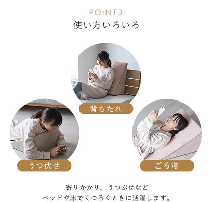ベッドレストピロー 斜めクッション 三角 背もたれ フランネル 肌触りなめらか ふっくら ウレタン あったか 洗える 清潔 40×20cm クルム くすみカラー おしゃれ かわいい 女の子 寝具 【同梱不可】【メーカー直送商品】