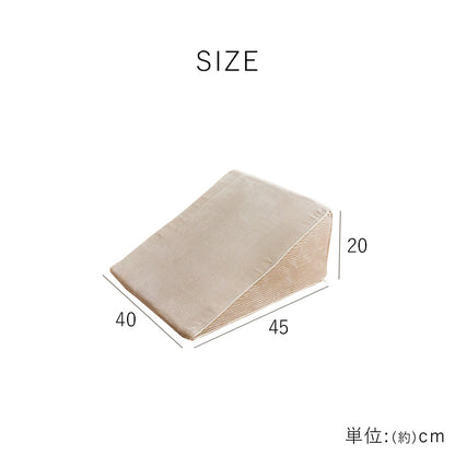 ベッドレストピロー 斜めクッション 三角 背もたれ フランネル 肌触りなめらか ふっくら ウレタン あったか 洗える 清潔 40×20cm クルム くすみカラー おしゃれ かわいい 女の子 寝具 【同梱不可】【メーカー直送商品】