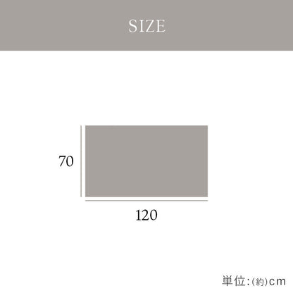 寝具 ひざ掛け フランネル 70×120cm クルム