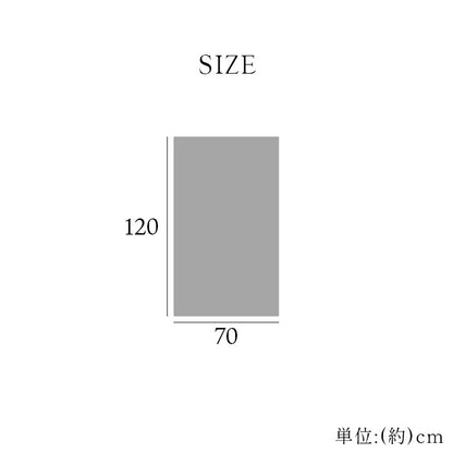 寝具 ひざ掛け フランネル 70×120cm シュクル