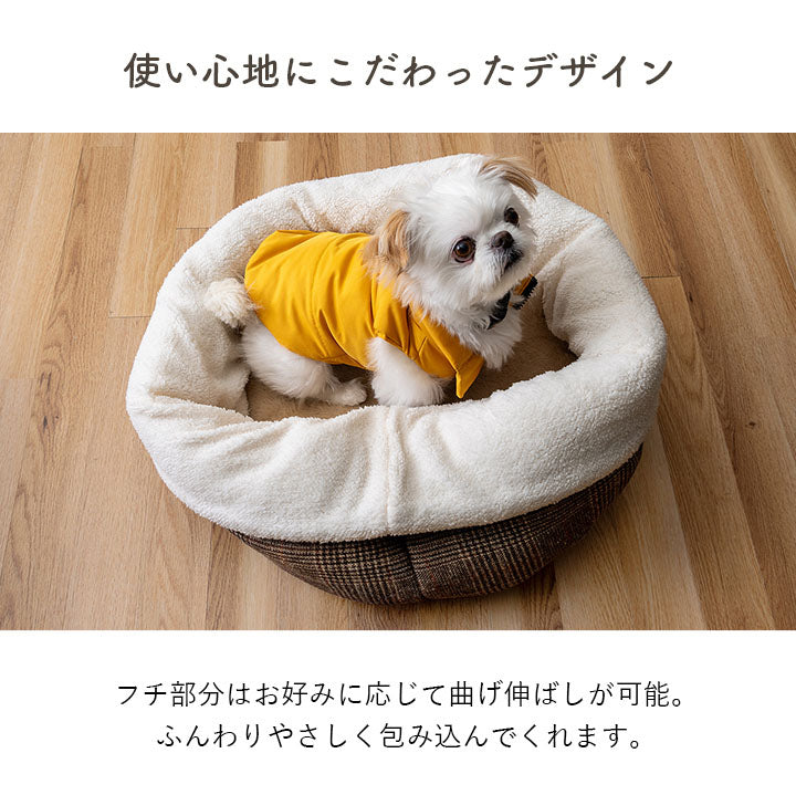 犬 猫 ベッド ツイード柄 滑り止め付き 保温シート入り 約50cm丸【メーカー直送商品】