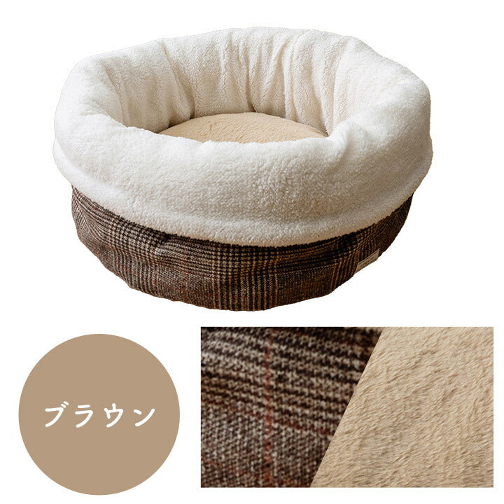 犬 猫 ベッド ラウンド ツイード柄 滑り止め付き 保温シート入り 約40cm丸【メーカー直送商品】