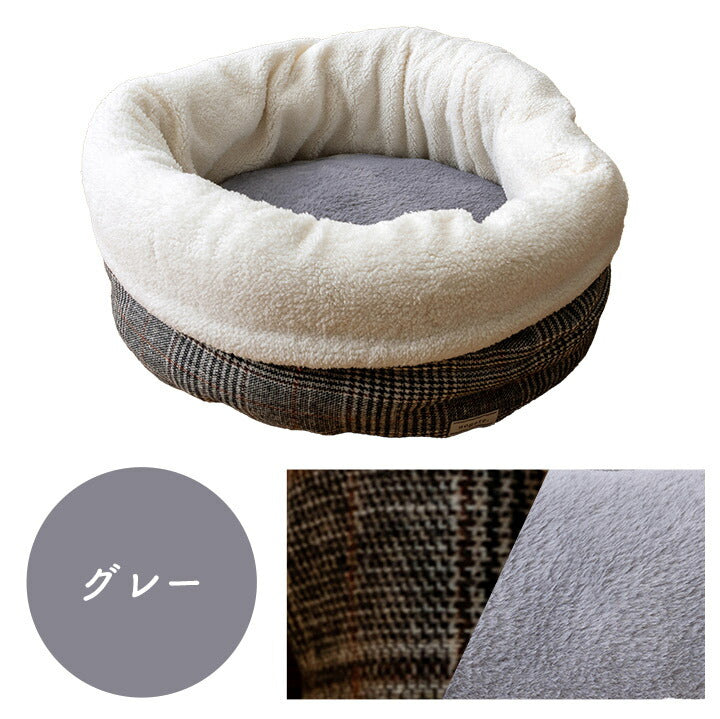 犬 猫 ベッド ラウンド ツイード柄 滑り止め付き 保温シート入り 約40cm丸【メーカー直送商品】