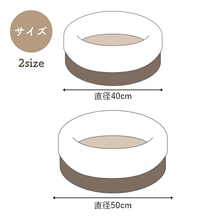 犬 猫 ベッド ラウンド ツイード柄 滑り止め付き 保温シート入り 約40cm丸【メーカー直送商品】