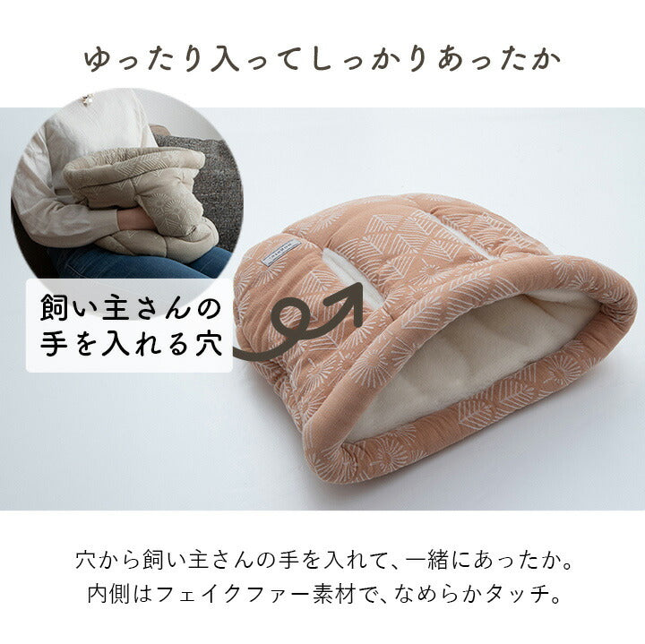 ペット クッション 冬用 約35×40cm【メーカー直送商品】