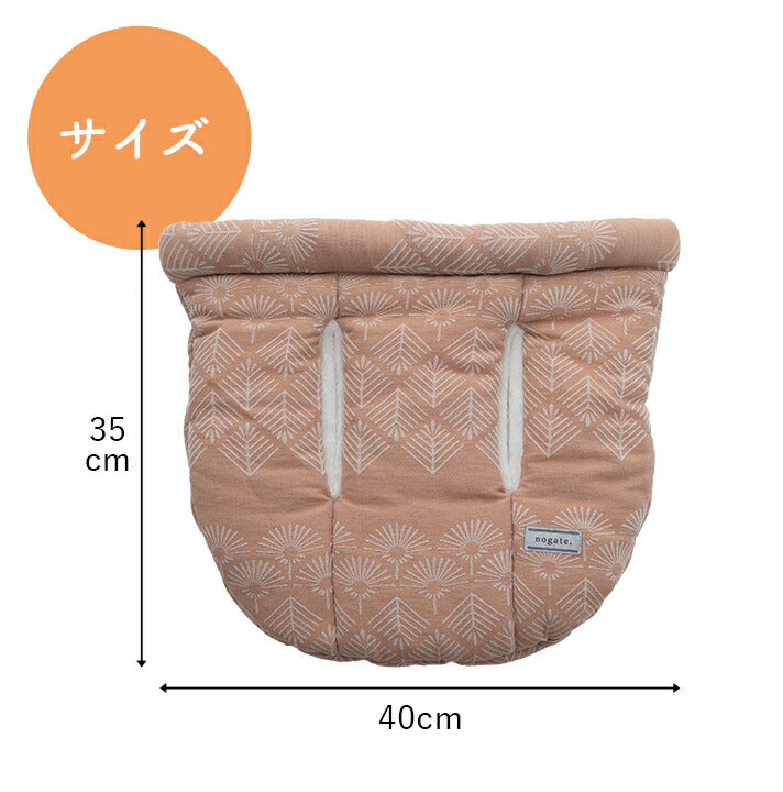 ペット クッション 冬用 約35×40cm【メーカー直送商品】