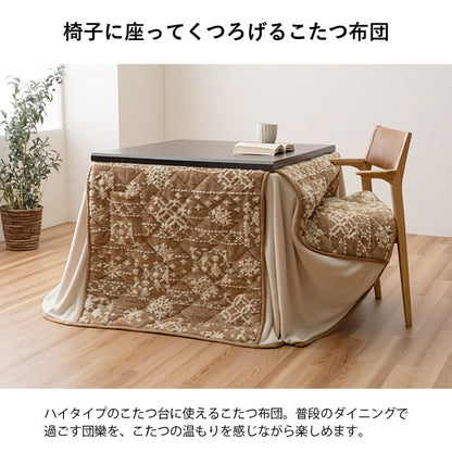 こたつ布団 ハイタイプ 洗える おしゃれ 洗濯 雪 結晶 フランネル ベージュ ワイン フランネル  ダイニング 洗濯可  ハイタイプ ポケット 長方形 約225×205cm【メーカー直送】