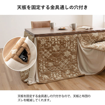 こたつ布団 ハイタイプ 洗える おしゃれ 洗濯 雪 結晶 フランネル ベージュ ワイン フランネル  ダイニング 洗濯可  ハイタイプ ポケット 長方形 約225×205cm【メーカー直送】