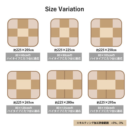 こたつ布団 ハイタイプ 洗える おしゃれ 洗濯 雪 結晶 フランネル ベージュ ワイン フランネル  ダイニング 洗濯可  ハイタイプ ポケット 長方形 約225×205cm【メーカー直送】